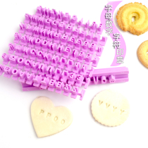 Biscuit alphanumeric symbol seal mold 26 English movable type press mold turn candy cake decoration baking tool