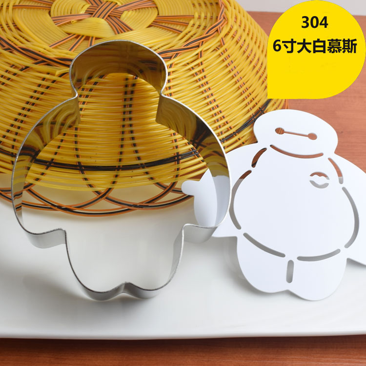 Thickened 304 stainless steel cake mold cartoon 6 inch big white mousse circle baking tools to send spray mold
