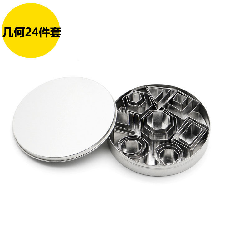 Fine Clothing Iron Case Stainless Steel Biscuit Mold Geometric Figure 24 Pieces Square Prismatic Vegetable Fruit Cheecake Mold