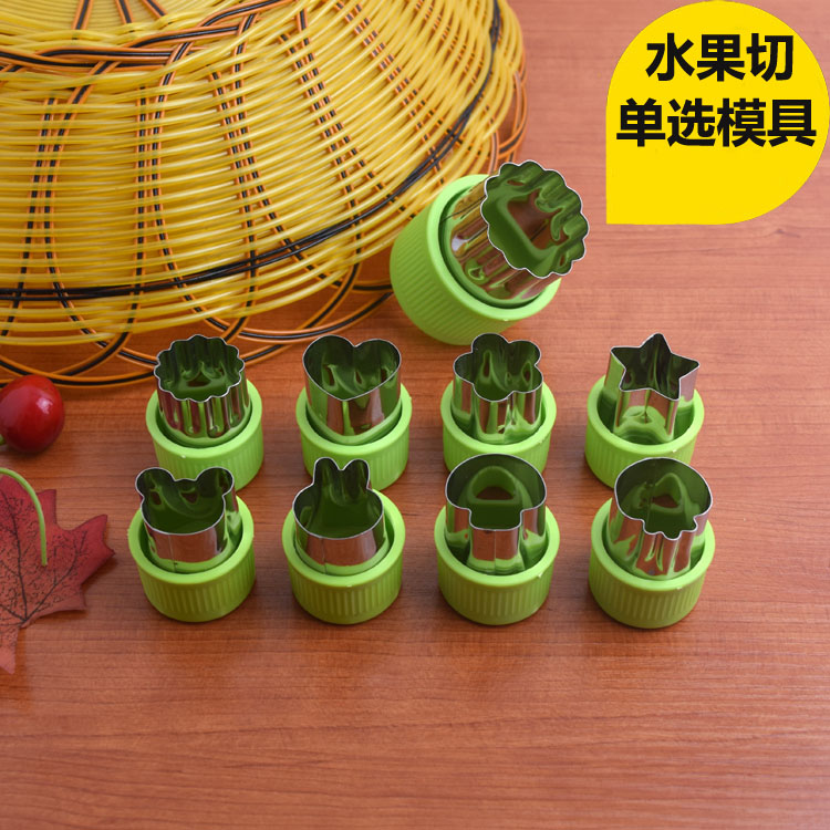 Stainless Steel Biscuits Mold Vegetable Fruit Chopped Cartoon Baby Butterfly Noodle Slices Taro Round Small Mold Single Price-Taobao
