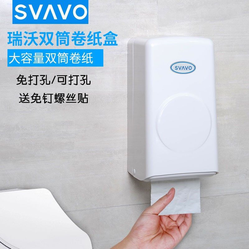Revo makeup room waterproof rolling tube toilet paper box wall hanging toilet paper box plastic toilet paper paper box roll tube toilet paper tube toilet home