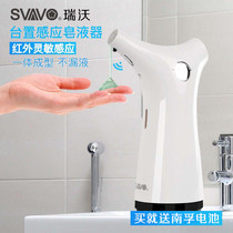 Ruiwo soap dispenser automatic sensor soap dispenser kitchen toilet soap container table household sink hand sanitizer box