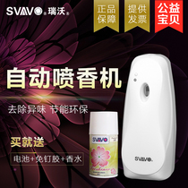 Ruiwo automatic fragrance spray machine home toilet deodorant hotel deodorant air purification timing perfuming machine