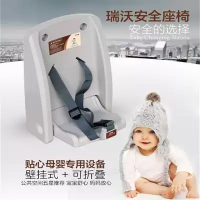 Rivo SVAVO Foldable Baby Safety Seat V-CS300Z