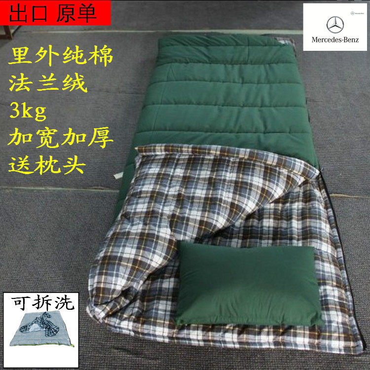 Export Benz Camping Adult Cotton Sleeping Bag Flannel Thickened 3kg Winter Demolition Wash Lunch Outdoor Accommodation