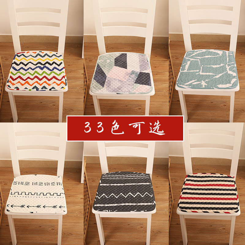 Four Seasons Universal Seat Cushion Small Cushion Student Cushion Dormitory Stool Butt Cushion Dining Chair Floor Office Seated Chair Cushion - Taobao