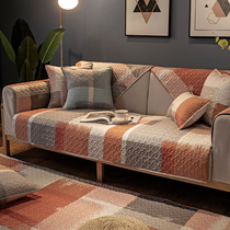 Cotton sofa cushion four seasons general cotton fabric non-slip Nordic simple modern light luxury living room sofa towel full cover