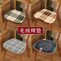 Winter plush chair pad home dining chair pad thickened non-slip cushion office seat cushion sedentary stool butt pad