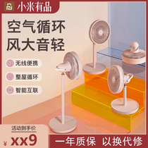 Xiaomi has a product electric fan Landing home Silent desktop foldable dormitory charging portable air circulation fan
