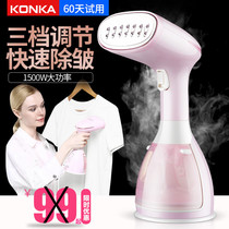 Konka handheld ironing machine household steam small electric iron mini portable ironing machine New