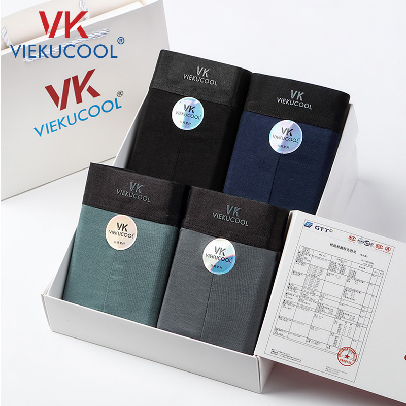 Men's Modale cotton slim fit Pants Male summer ice silk No marks Gats extra-size Breathable Comfort Ultra Slim