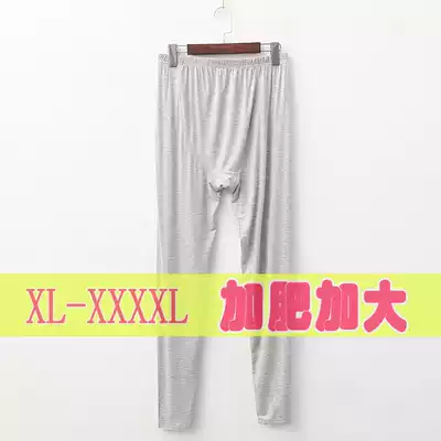 Large size modal cotton men's sanitary pants plus fat ultra-thin ice silk loose bottoming summer inner pants spring and autumn