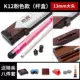 Bida Cue Đầu nhỏ Đen 8 Cue Big End Mỹ Đen Tám Billiard Cue Billiard Chín Cue Trung Quốc Đầu giữa - Bi-a