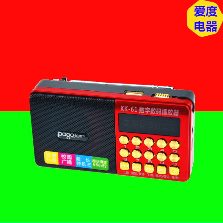 Parkot card portable small speaker loud old FM radio MP3 reread machine with body listening player