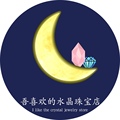 吾喜欢的水晶珠宝店
