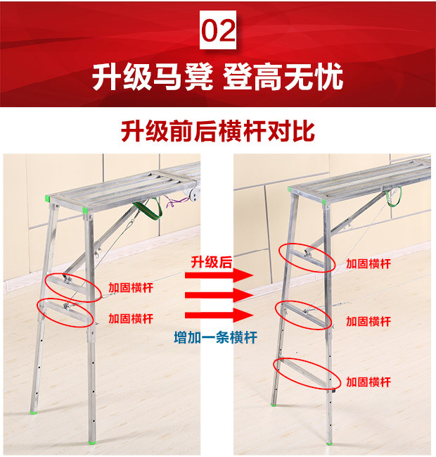 Стремянка 装修马凳折叠升降加厚室内多功能工程平台凳梯子施工凳移动脚手架