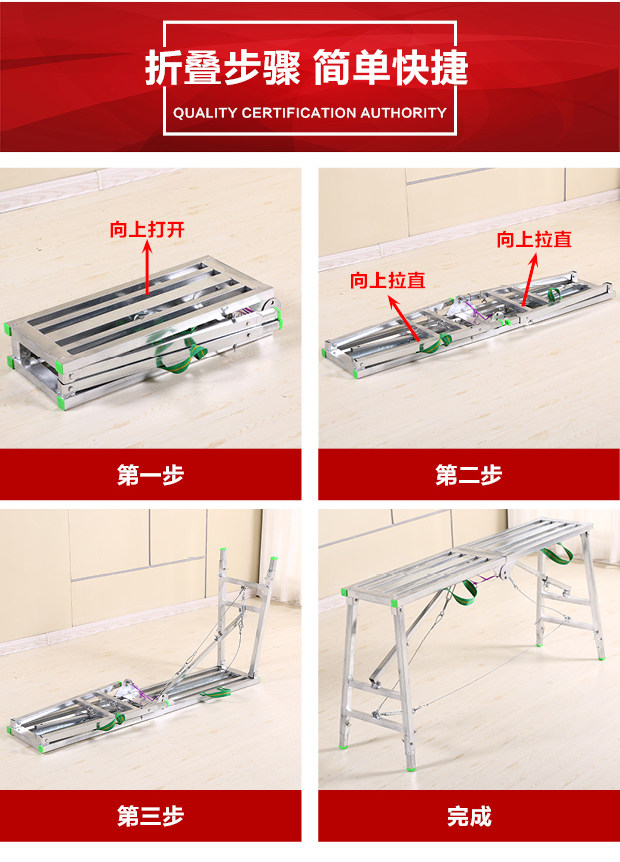 Стремянка 装修马凳折叠升降加厚室内多功能工程平台凳梯子施工凳移动脚手架