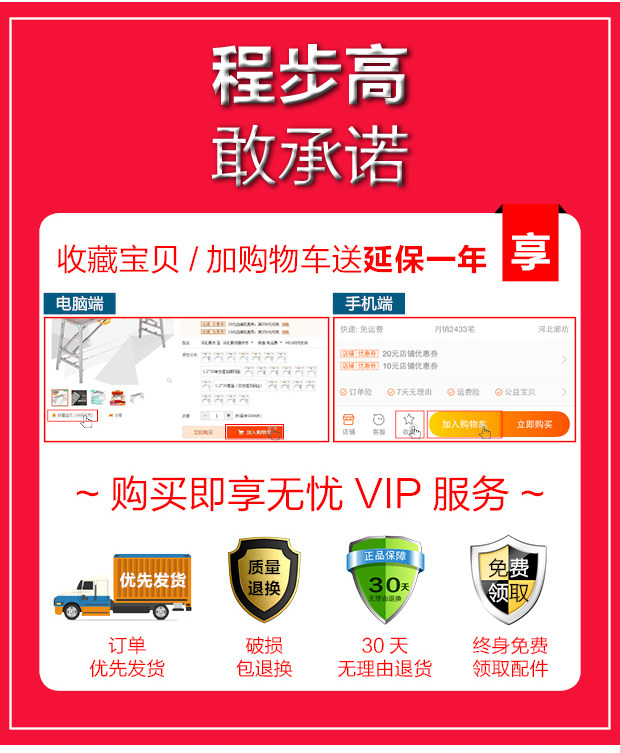 Стремянка 装修马凳折叠升降加厚室内多功能工程平台凳梯子施工凳移动脚手架