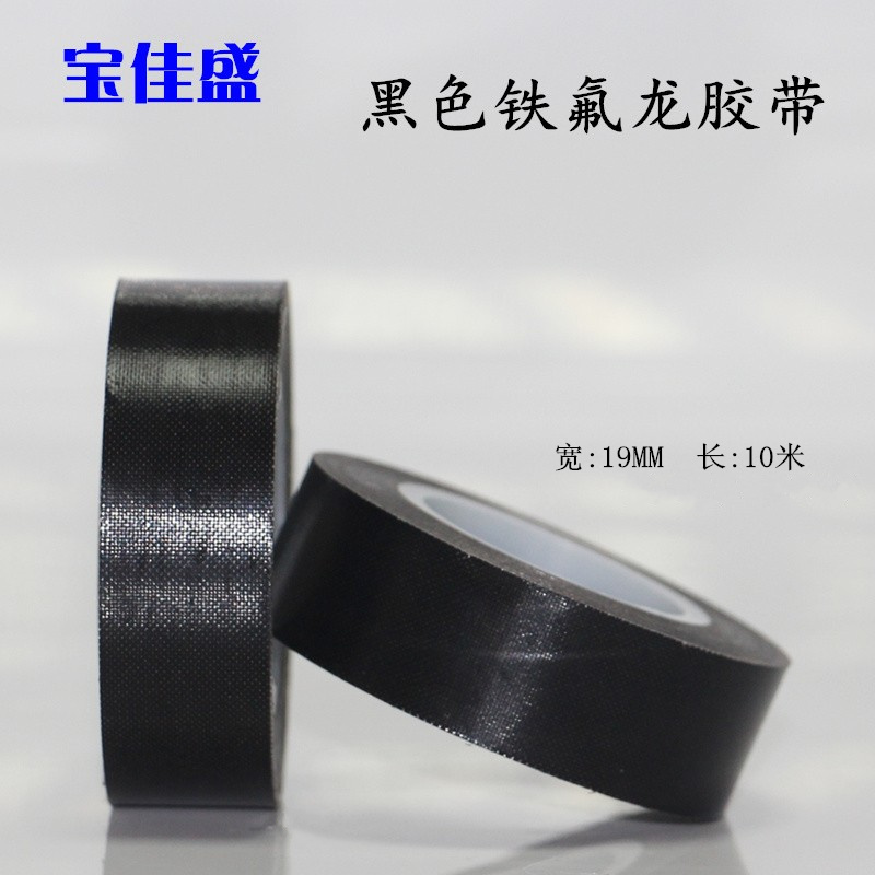 Đen Teflon băng cách nhiệt chịu nhiệt độ cao điện độ nhớt cao Teflon băng nhiệt độ cao 19MM chiều rộng - Băng keo băng keo nhôm 3m