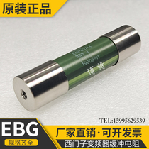 Siemens frequency converter buffer charging resistance EBG ESP62 14 15R 15R 33R 50R 50R 100RJ