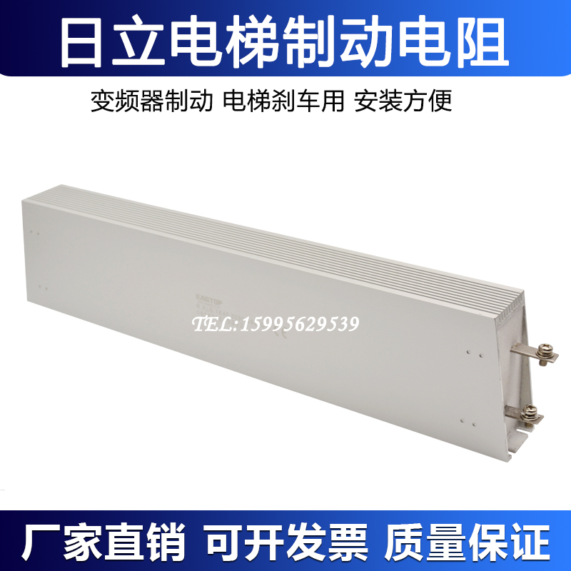 Applicable RXLG 1200W 8 Ω ± 3% 130803 Hitachi lift frequency converter aluminum shell resistance-Taobao