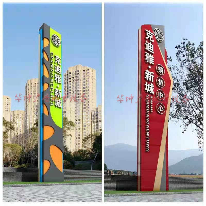 Custom outdoor pointing card Index card Vertical floor guide card Floor-standing indicator card Horizontal pointing card