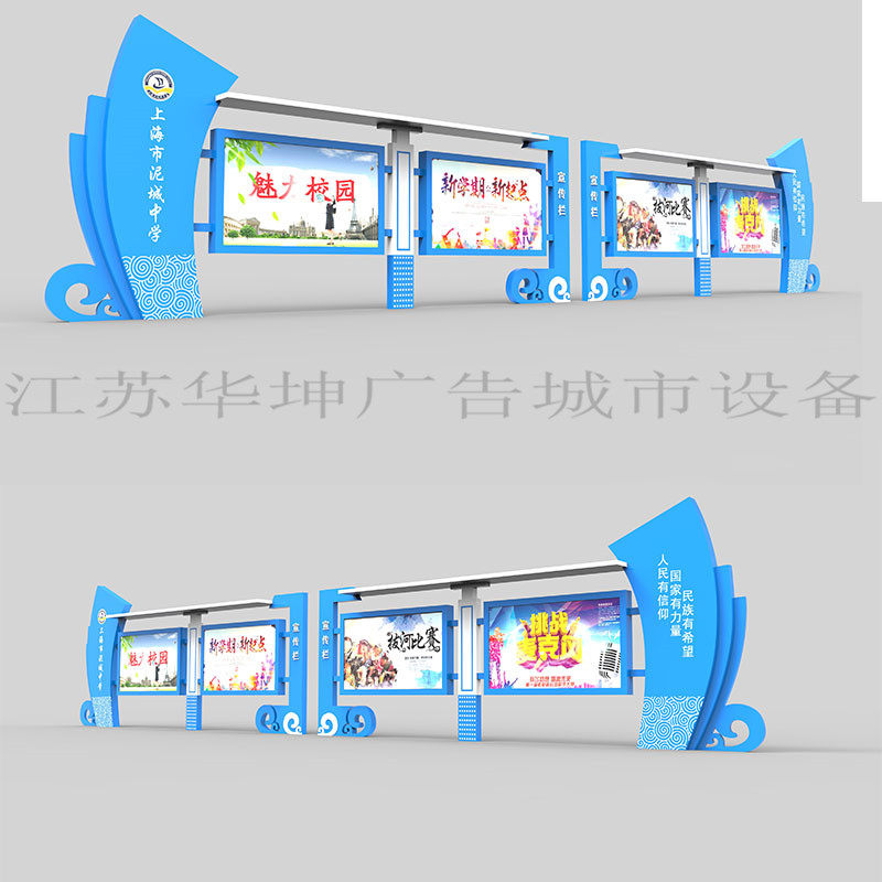 Outdoor advertising custom stainless steel promotional board Bulletin Bulletin Bulletin Bulletin Building Brand Brand Brand