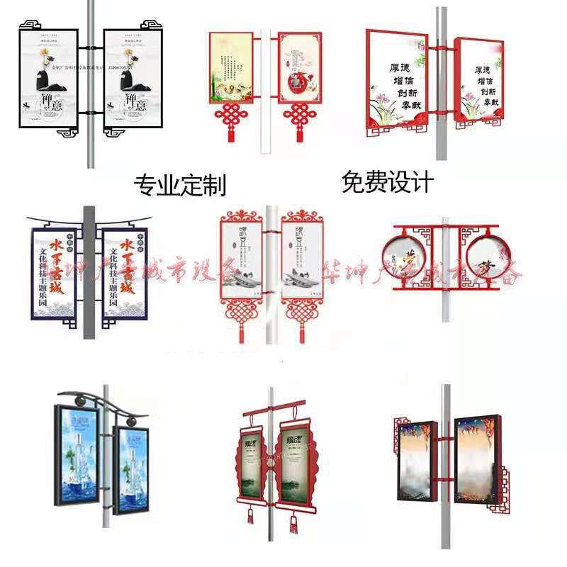 Outdoor Custom Iron Frame Road Flag Lamp Lever Light Box Wire Rod Billboard Light Box Bifacial Luminous Road Sign Billboard