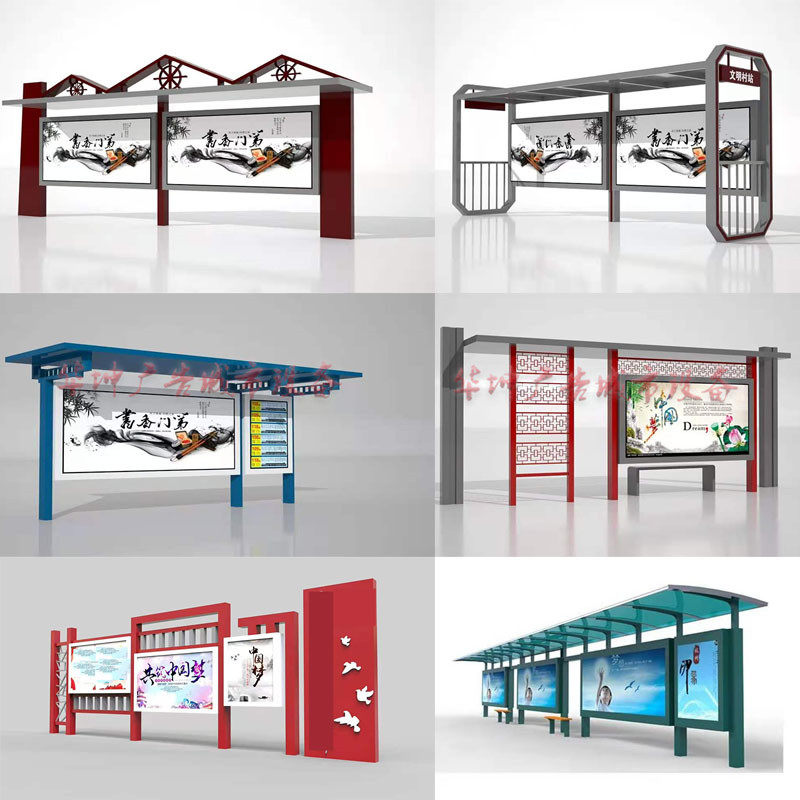Manufacturer customized bus platform bus platform bus shelter outdoor billboard light box stainless steel bus shelter publicity billboard
