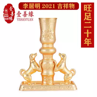 Hong Kong original Li Juming 2021 Jiuyun Feng Dengwang foot 20 years mascot decoration Li Juming mascot