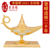 Hong Kong original Li Kuming 2021 lamp master peak mascot decoration Li Kuming mascot