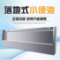 Stainless steel urinal vertical double-layer school factory hospital shopping mall public toilet commercial custom floor-standing urinal