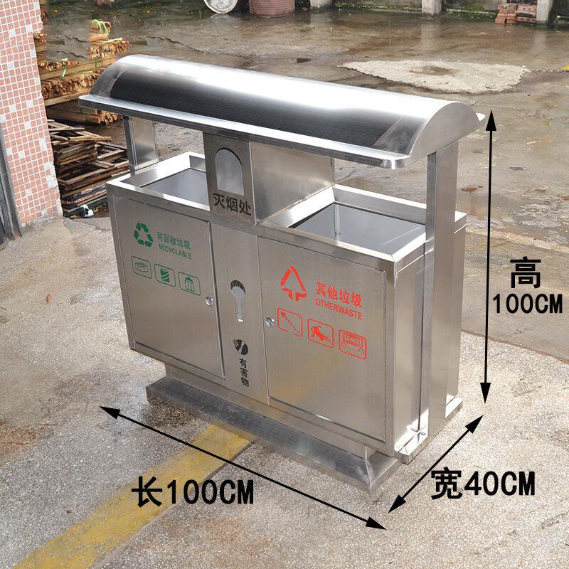 Outdoor stainless steel large trash can with ashtray outdoor public sorting trash can park sanitation peel box
