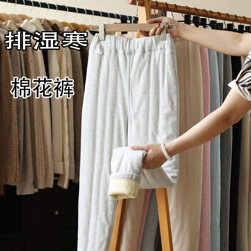 Traditional Chinese Medicine Recommends Moisture-Wicking Cotton Pants for Women, Thin High-Waisted Thermal Pants for Summer, Thickened Pants for Northeast Winter
