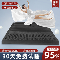 Graphene Hard Mat Latex Mattresses Thai Original importé Caoutchouc naturel Padded Silicone Bed Double Mat Dream