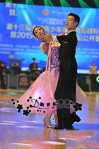 New Century Dance 2016 New Morden Dance Dress Ballroom Dress Rehearsal For Waltz Lace Florian Lace