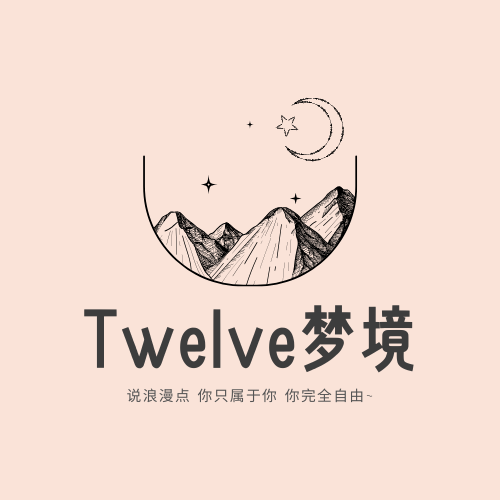 Twelve梦境