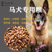 Dog food large package 100 catties horse dog special puppies adult dog general-purpose natural grain beauty hair calcium supplementation to remove tears