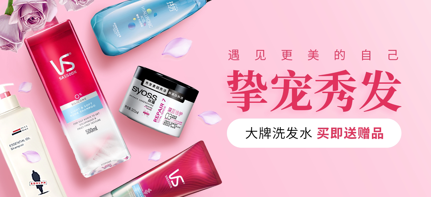 优惠,优惠券,优惠券折扣