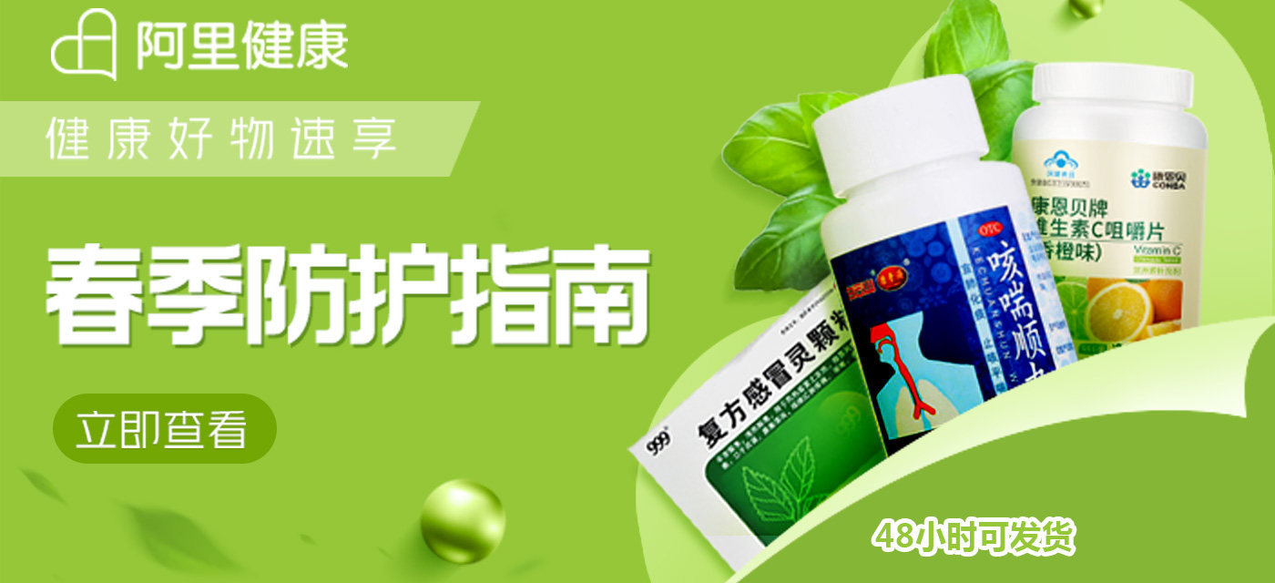 优惠,优惠券,优惠券折扣