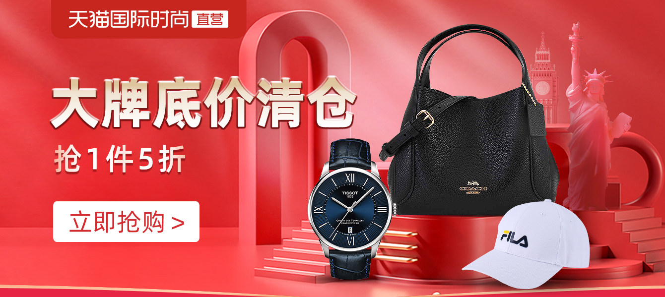 优惠,优惠券,优惠券折扣