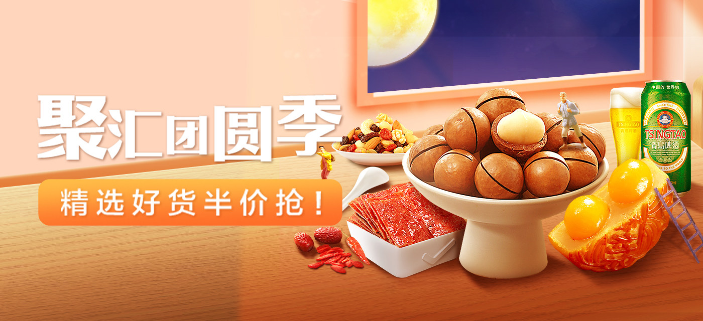 优惠,优惠券,优惠券折扣