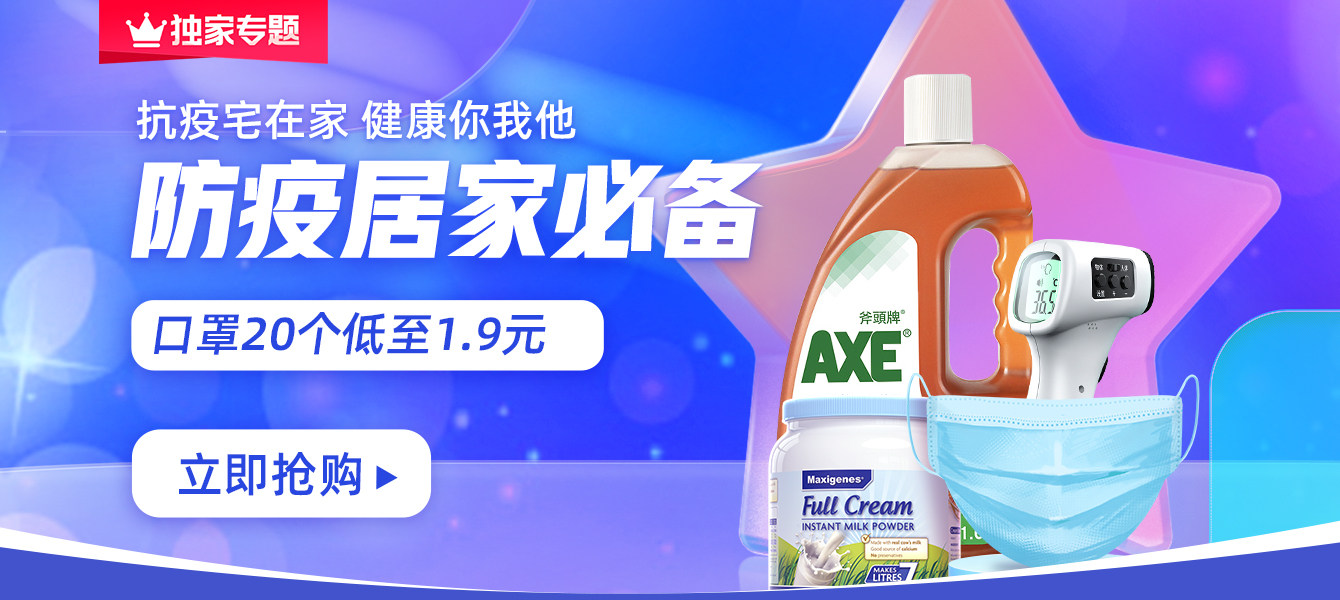 优惠,优惠券,优惠券折扣