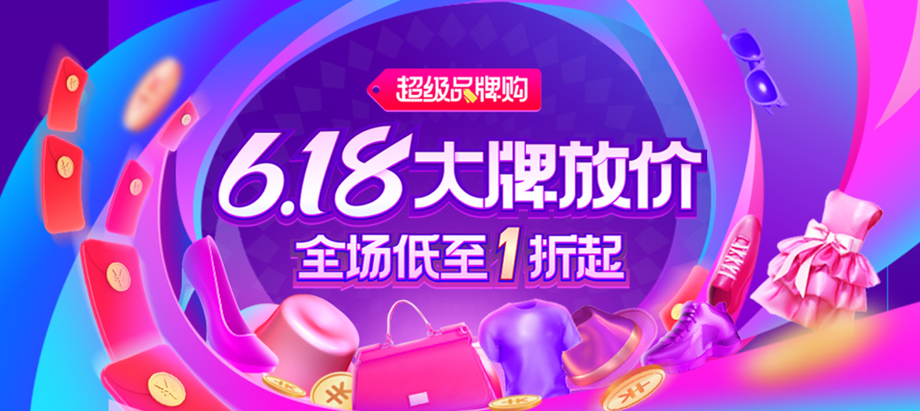 优惠,优惠券,优惠券折扣