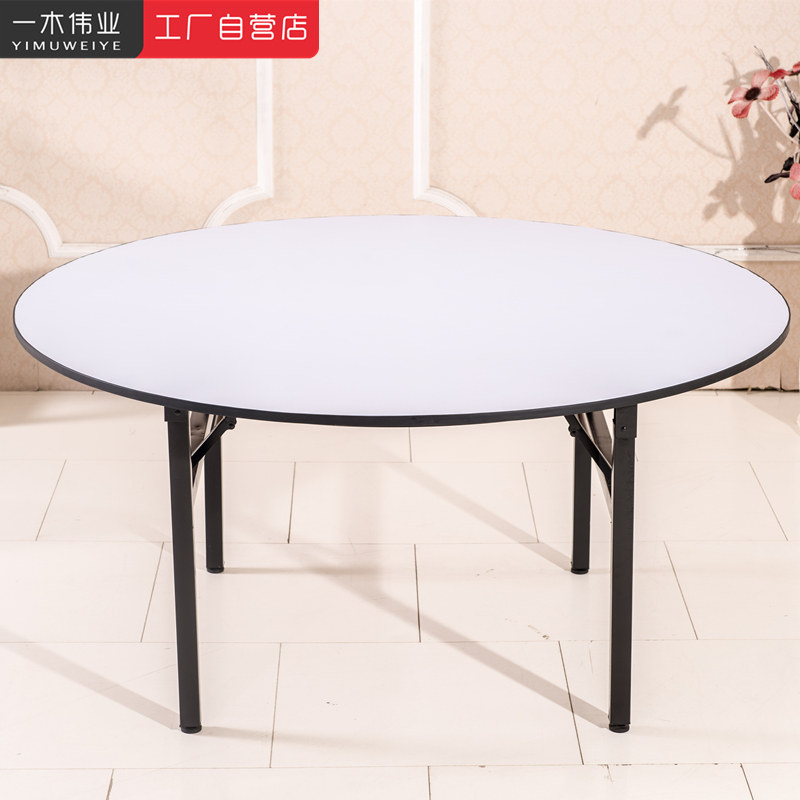 Factory direct sales Hotel folding round table Hotel large round table Banquet table 1 8 meters round table table table table and chair combination