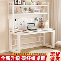 Computer desk desktop home desk bookshelf integrated junior high school student student study table bedroom e-sports table office desk