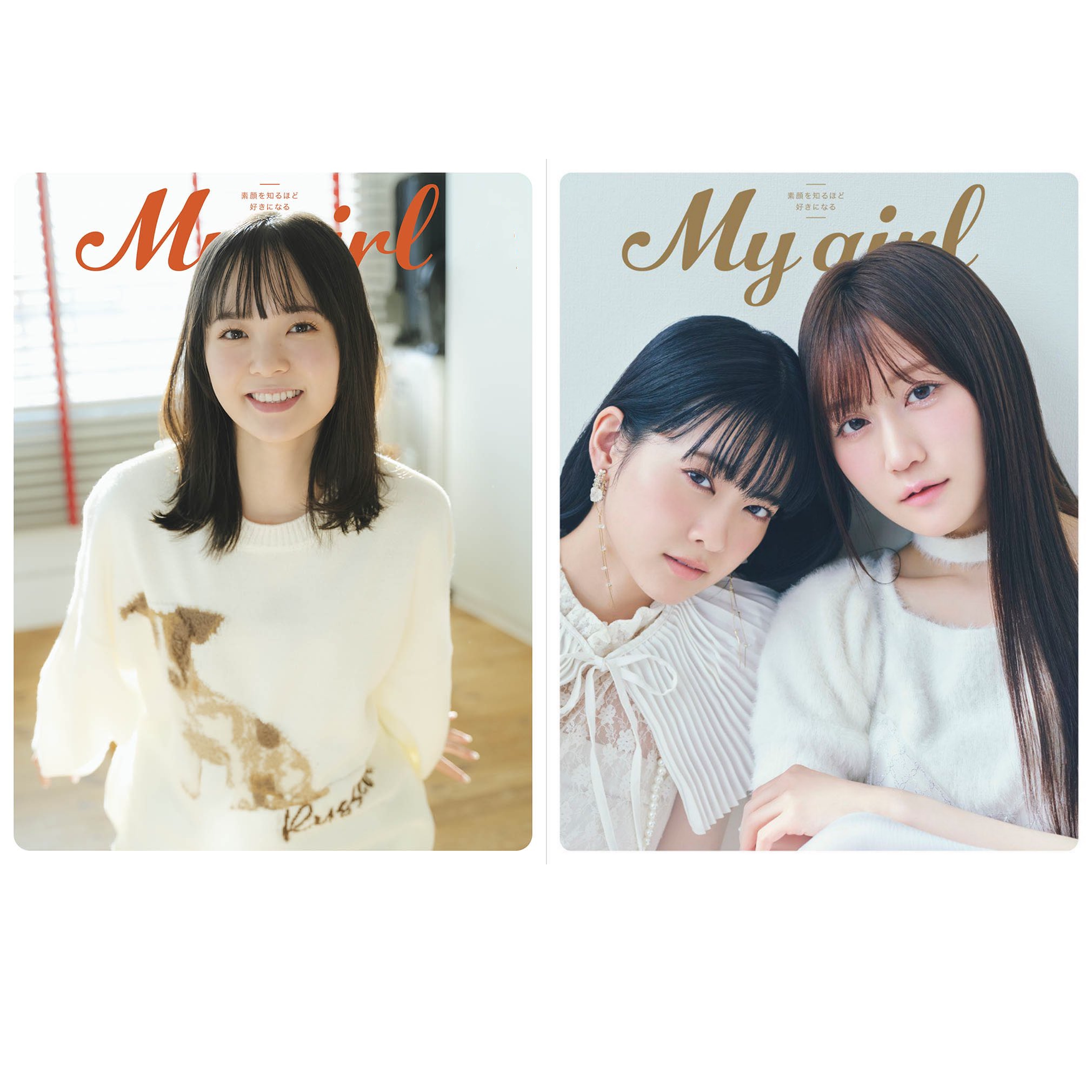 My Girl vol.42 楡井希実 撮り下ろし写真 37枚 L判 全種 My Girl vol.42 楡井希実 撮り下ろし写真 37枚 L判 全種