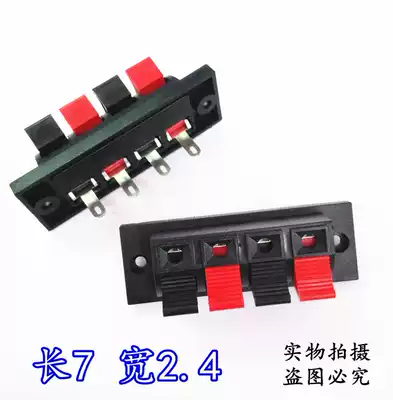 Punch crown 4-hole 4-position connection speaker clip Power amplifier sound box clip Interface spring test clip WP4-1 audio cable clip