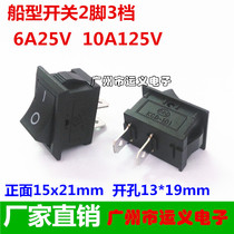 High quality power switch 15*21 medium ship Switch 2 feet 2 gears 6A 250VAC 10A copper foot