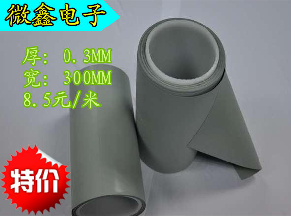 Silicon backsheet silica gel cloth radiating rubber grey insulating cloth gasket thermally conductive silicone sheet 30 cm 0 3MM thick